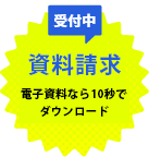 各種お問い合わせはこちらへ