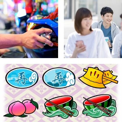 G&Eの特徴