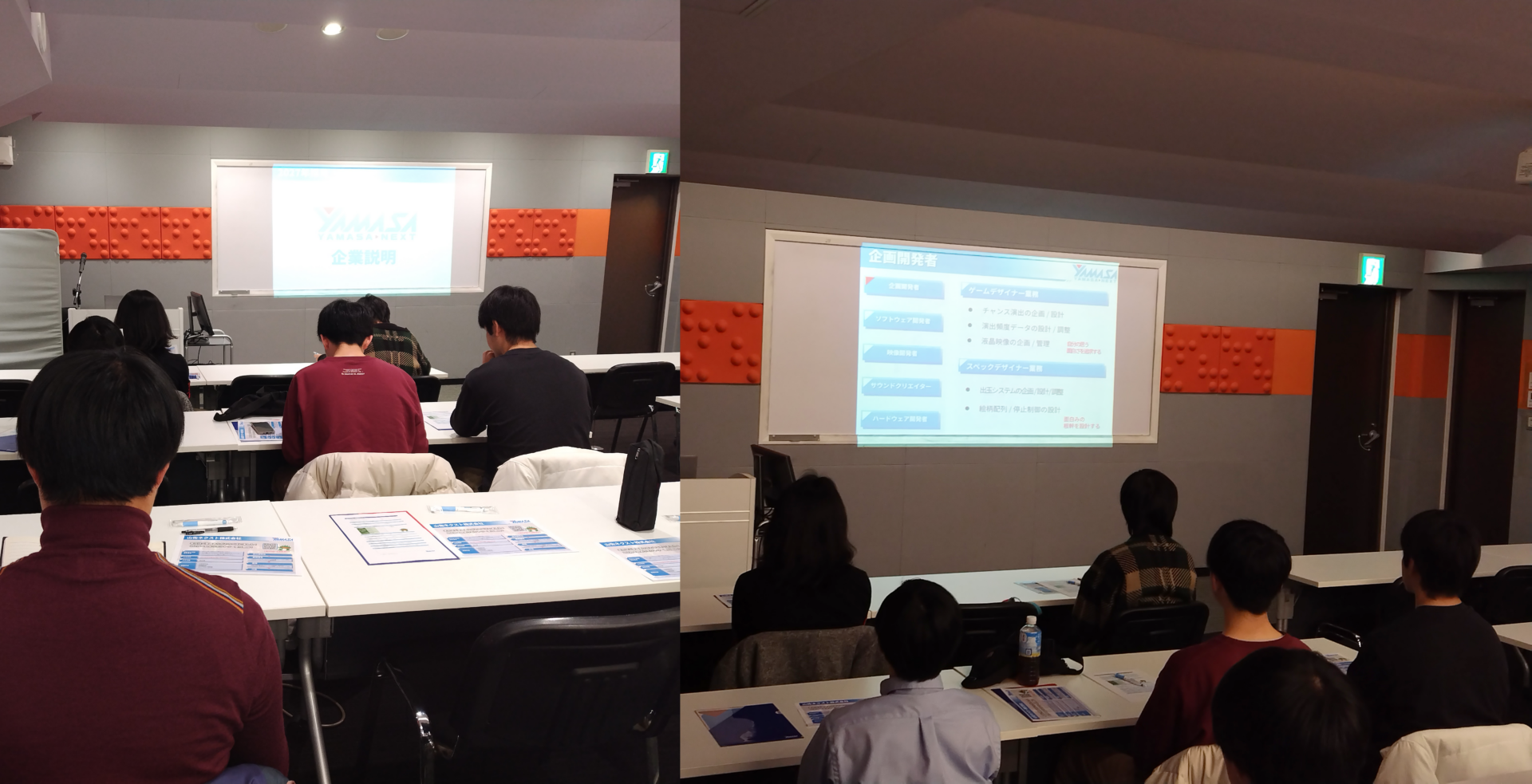 スロットメーカー開発体制